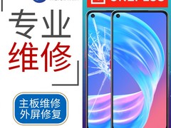 成都手机维修