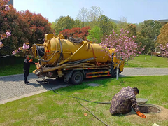 贵州中海及时雨环保工程有限公司