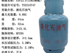 菏泽液化气公司免费送煤气