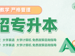 交大典博教育