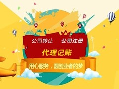 杭州锦纪财务咨询有限公司