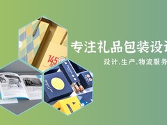 福州请柬印刷厂家