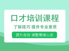 甄选教育