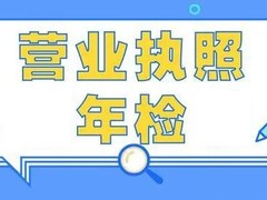 衡阳友帮财务管理有限公司