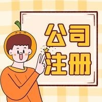 保定宝丰企业管理咨询有限公司