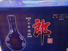 佛山名酒回收