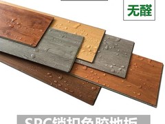 四川成都石塑石晶地板厂家地址联系方式