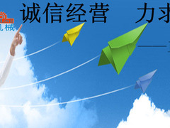 广州正领机械设备制造厂