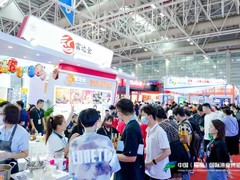 福州渔博会