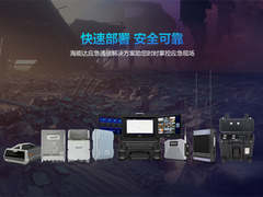 成都对讲机设备公司