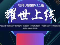 培育教育