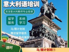 长青藤海外南宁校区