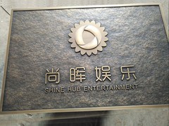长沙不锈钢标牌设计-