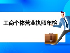 衡阳友帮财务管理有限公司