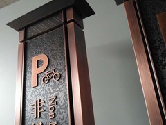 沈阳铜牌设计-