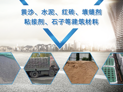 贵阳沙子水泥出售