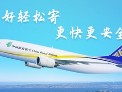 肥城DHL