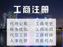 北京廣源永盛人力資源管理咨詢(xún)有限公司