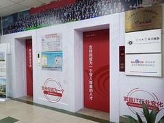 北大青鸟深圳校区