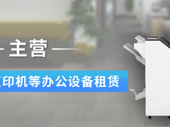 北京明輝卓越科技公司