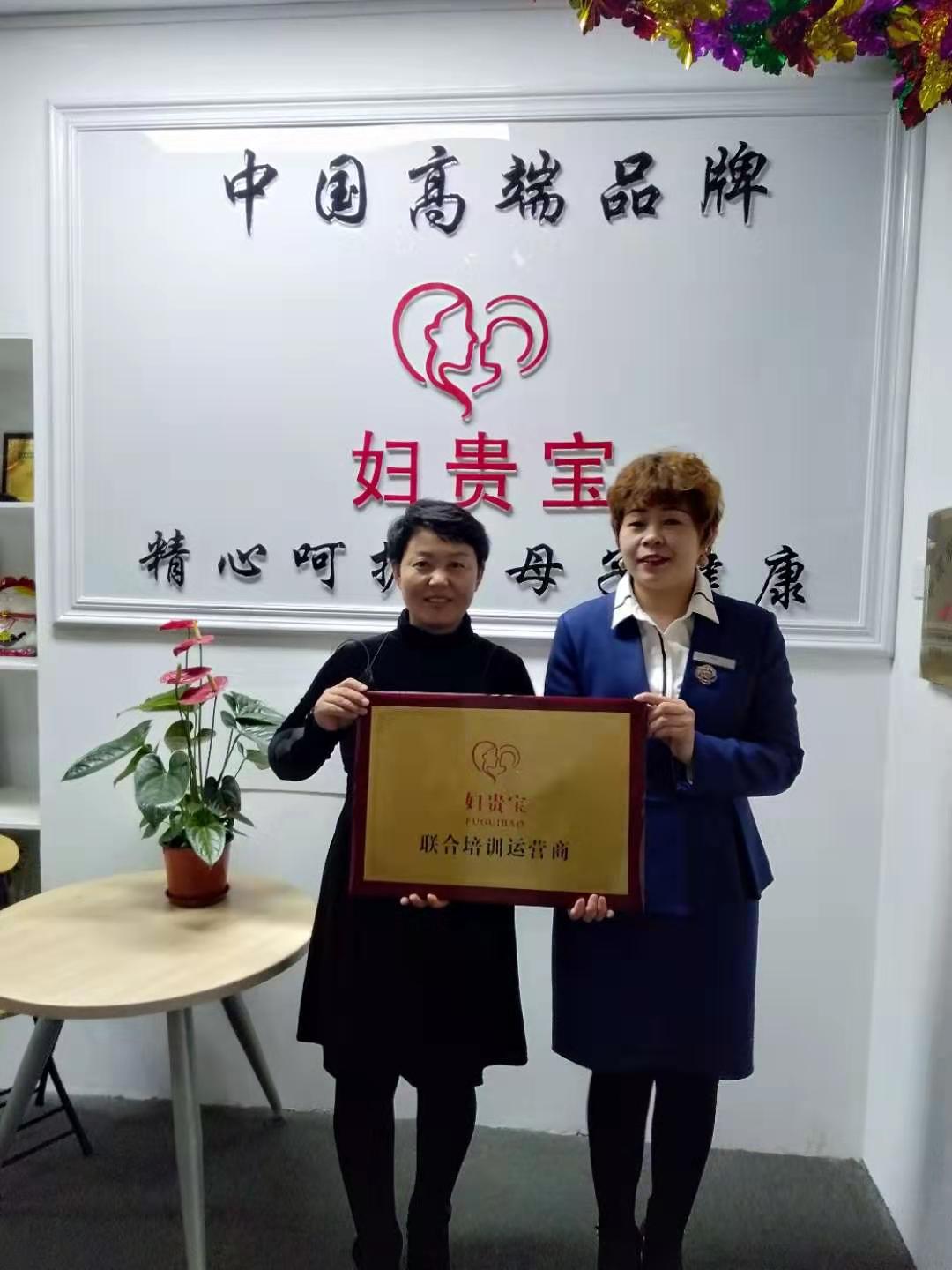 北京婦貴寶月嫂培訓