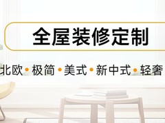 徐州楼梯间装修