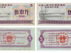 哈佈斯堡國際拍賣有限公司