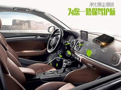 天津除醛环保科技有限公司