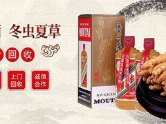 宁波回收冬虫夏草