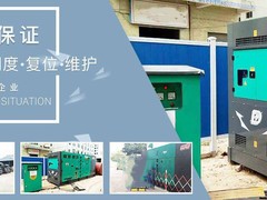 哈尔滨吉瓦发电机有限公司