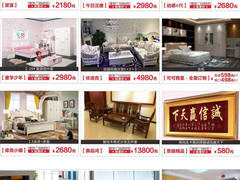 深圳阳光365办公家具