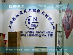 上海申利广告有限公司