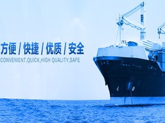 晋安DHL