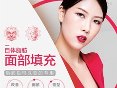 郑州好的眼综合鼻综合医美整形医院
