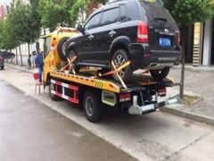 拖车费用
