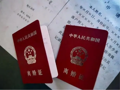 天津离婚律师