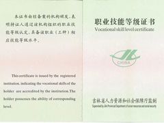 长春启明教育培训学校