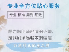 威海大理石养护