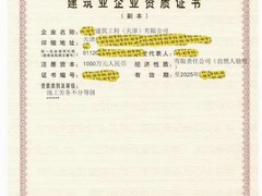 天津市华禹企业管理有限公司