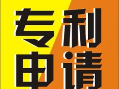 南京润天知识产权代理有限公司