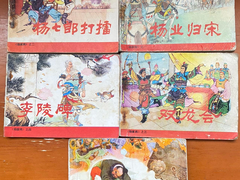 上海老书旧书回收