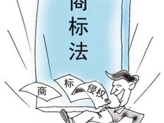 南京润天知识产权代理有限公司