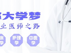 口腔医学全国服务咨询中心