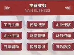 北京廣源永盛人力資源管理咨詢有限公司