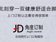 东方品购（北京）科技有限公司