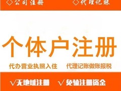 济南易好企业管理咨询有限公司