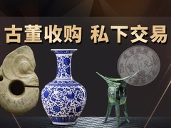 吕梁玉器回收