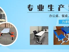 郑州成龙教学设备有限公司