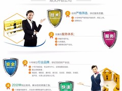 北京開鎖公司