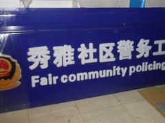北京鴻業(yè)晶樽廣告有限責(zé)任公司